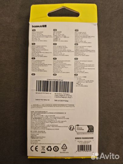 Беспроводная зарядка Baseus Simple Mini4 Qi2 15W