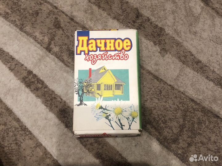 Книги про дачное хозяйство