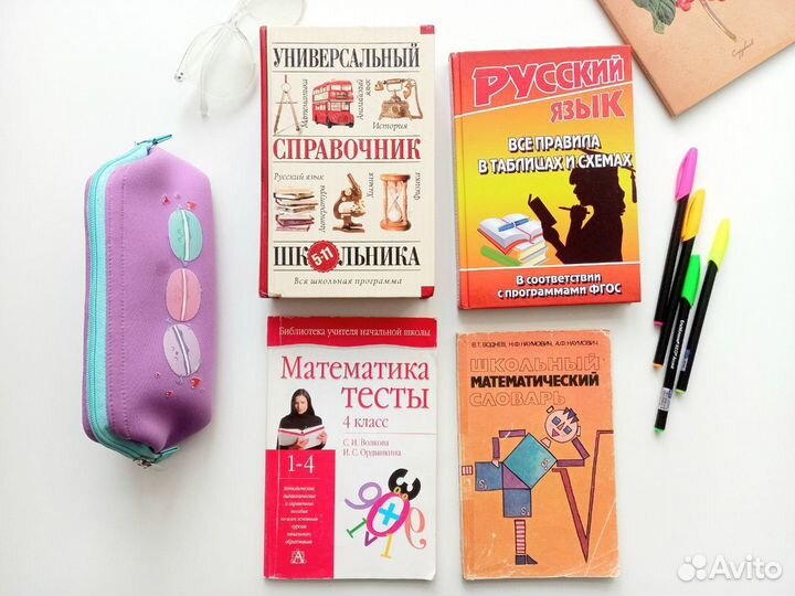 Учебная литература пособия пакетом