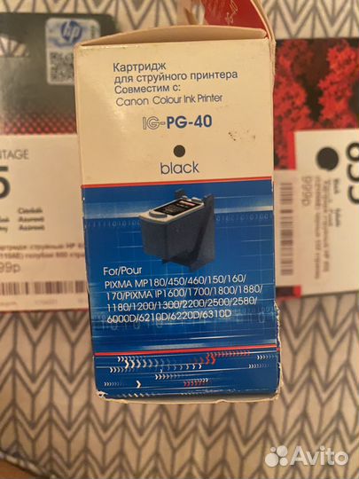 Картриджы для струйного принтера