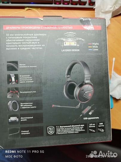 Игровая гарнитура A4Tech Bloody G600i