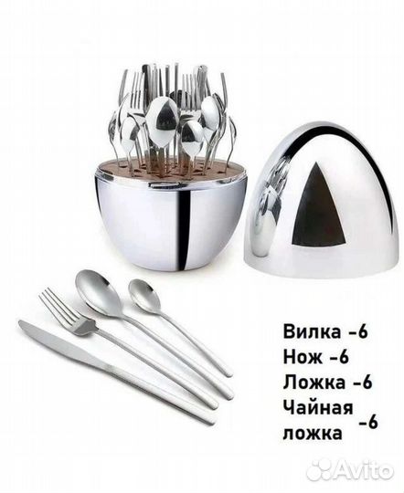 Яйца Лошка и вилки наборы