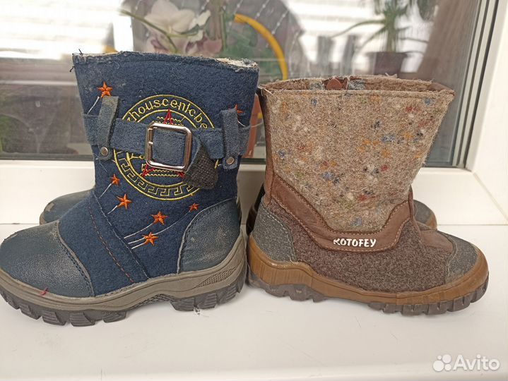 Валенки детские 26 котофей