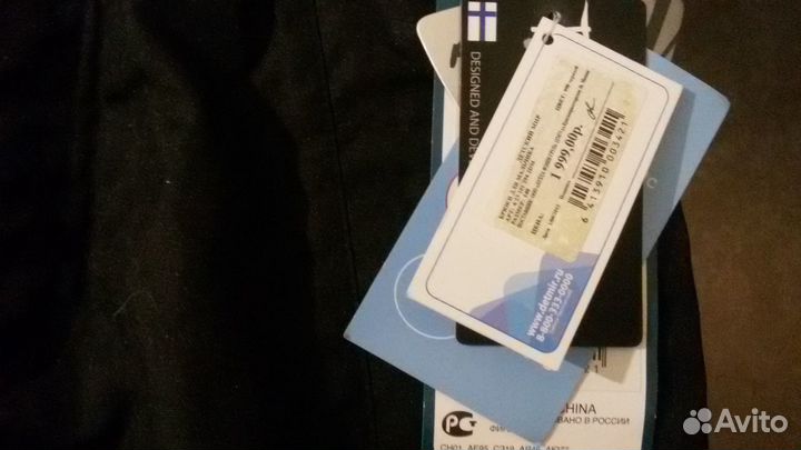 Штаны тёплые