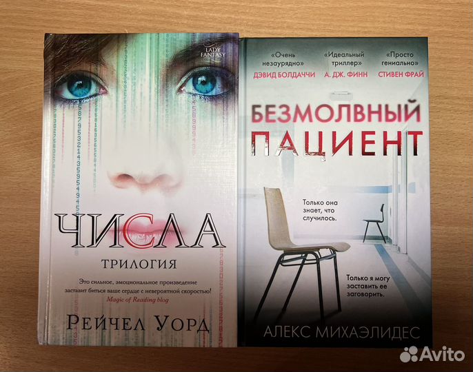 Книги в твердом переплете