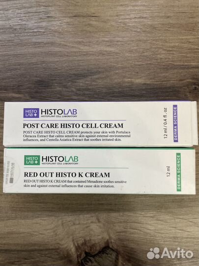 Крема для заживления histo lab корея
