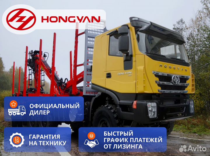 IVECO-Hongyan CQ3346HV39D, 2023