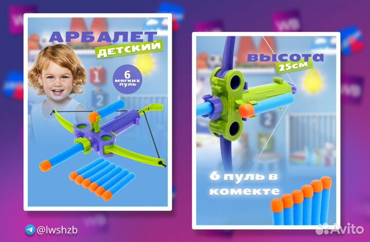 Дизайн карточки для wildberries, инфографика