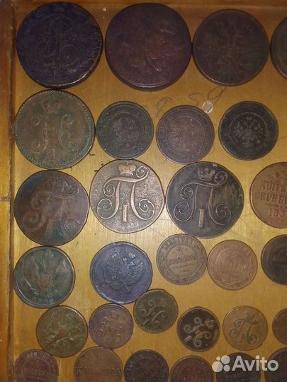Монеты коллекция царской россии