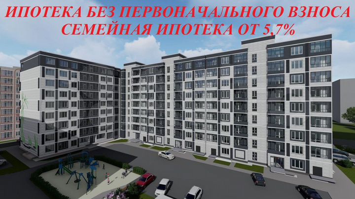 1-к. квартира, 30,9 м², 9/9 эт.