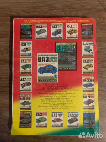 Экзаменационные задачи по пдд