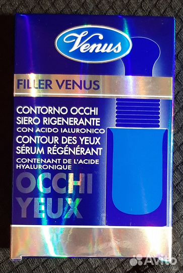 Сыворотка вокруг глаз Новая Venus (Италия)