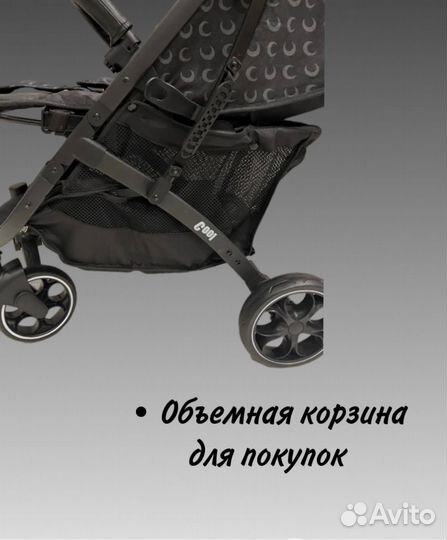 Прогулочная коляска