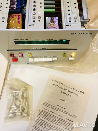 Программатор время команда пвк 15*20М СССР, эвм