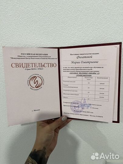 Лечебный массаж, Спортивный массаж