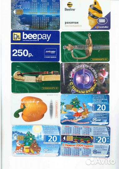 Телефонные карточки