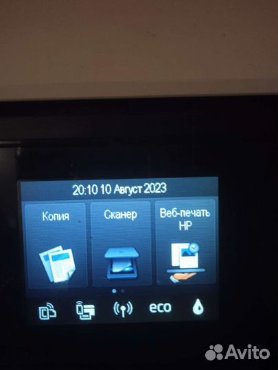 Принтер лазерный мфу hp deskjet ink advantage 5645