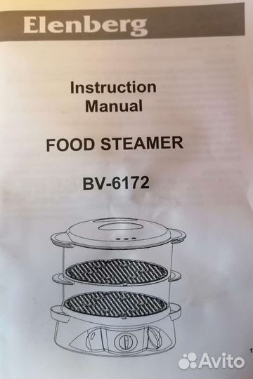 Пароварка Elenberg