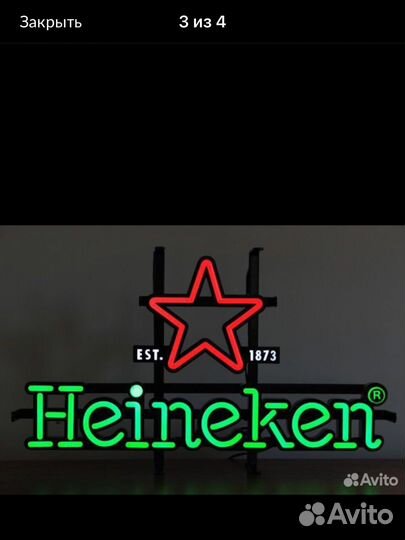 Ханикен heineken вывеска