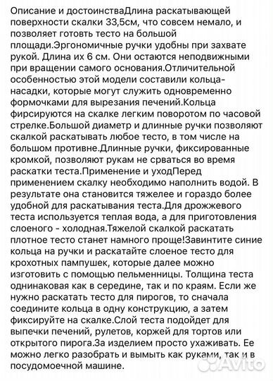 Посуда tupperware