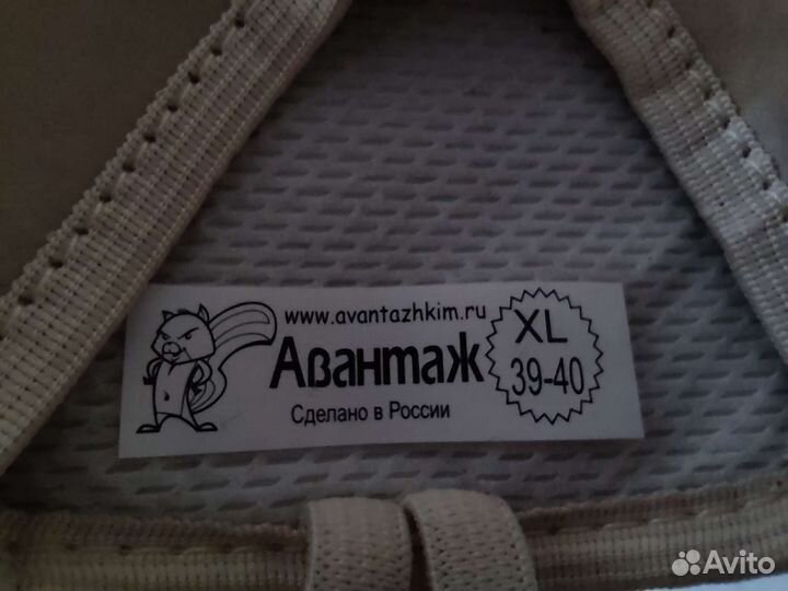 Полу балетки 39-40 р телесные