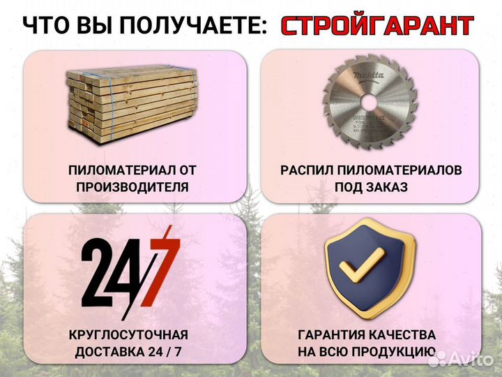 Вагонка 12.5х96х2000мм