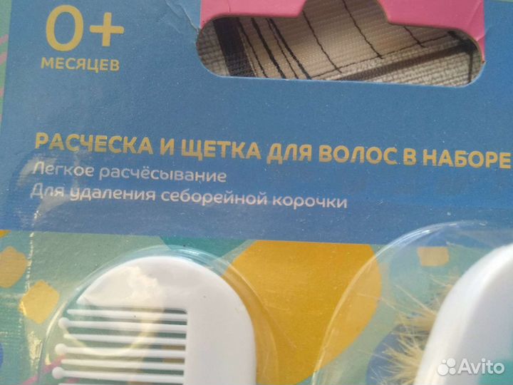 Наборы для Мамы новые