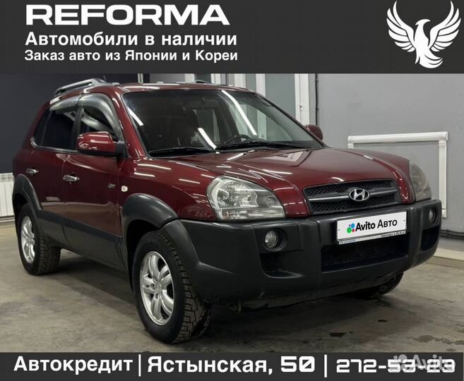Hyundai Tucson 2.7 AT, 2007, 234 000 км