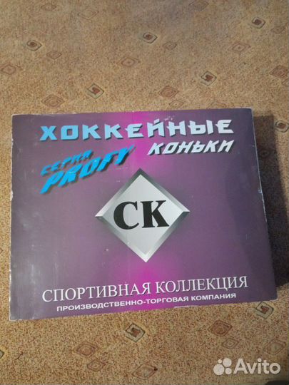 Для спорта и отдыха