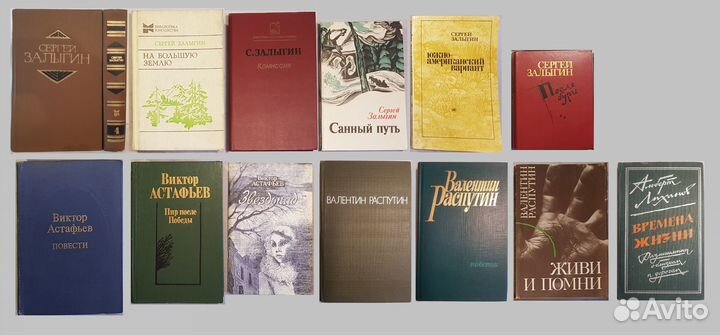 Русские Советские авторы -Часть 3