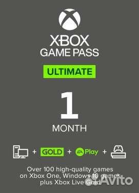 Xbox game pass ultimate 1месяц