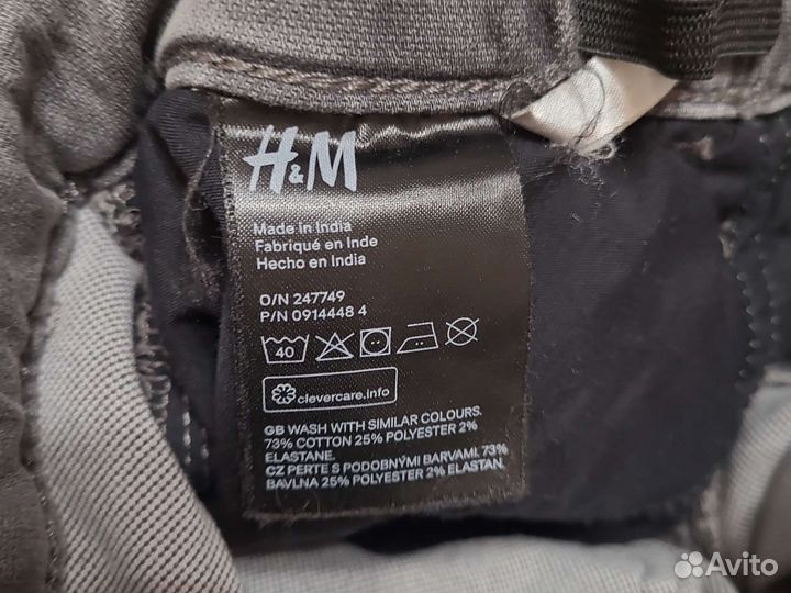 Брюки H&M