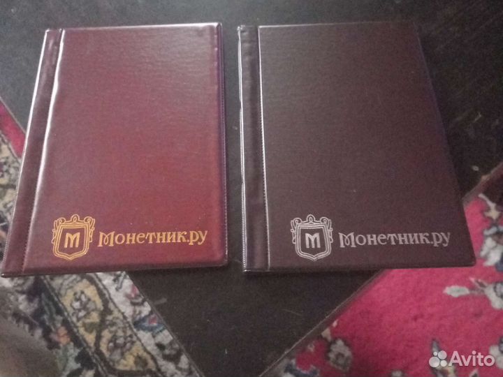 Альбом для монет