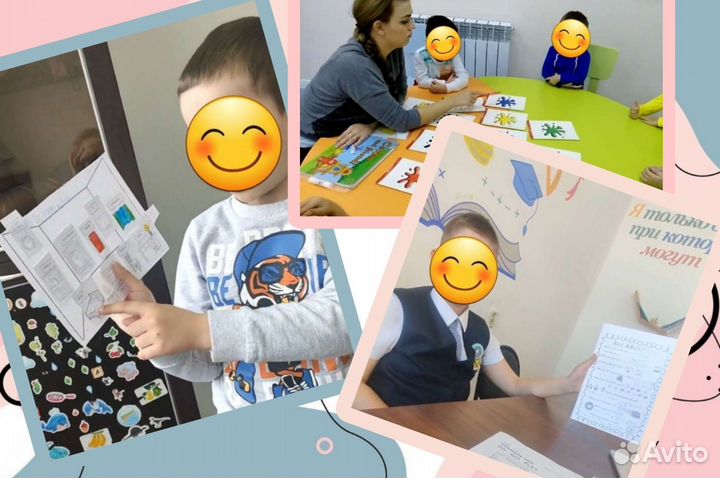 Репетитор по английскому языку онлайн