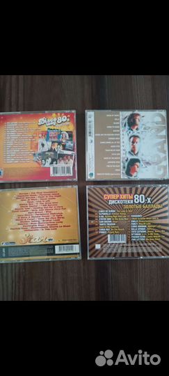 Сд диски с музыкой