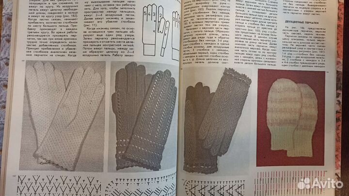 Книга Вязание крючком Вязаная одежда