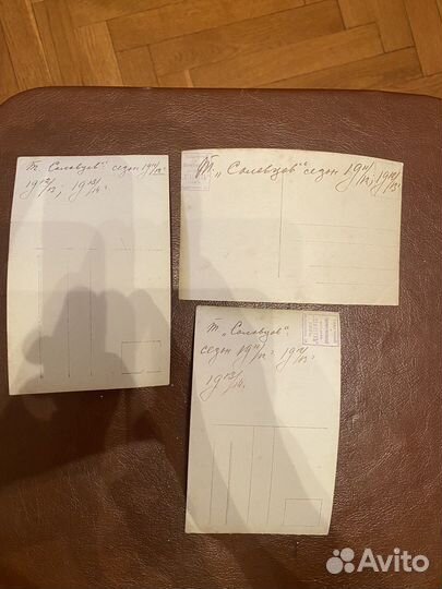 Открытки 1912 г. Актер Н.Радин т. Соловцов