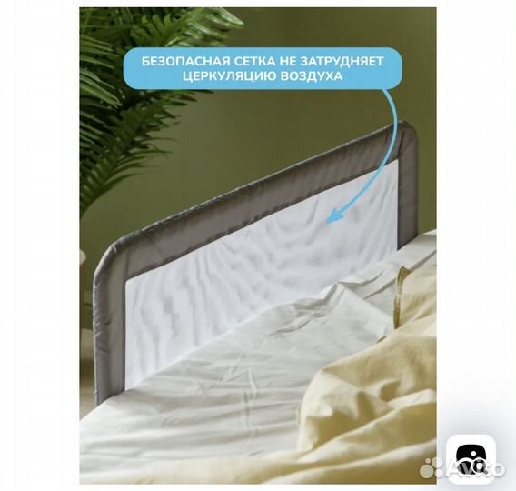 Forest kids Барьер для кроватки 90х40 Серый