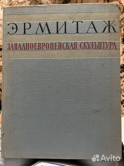 Книги по искусству и живописи