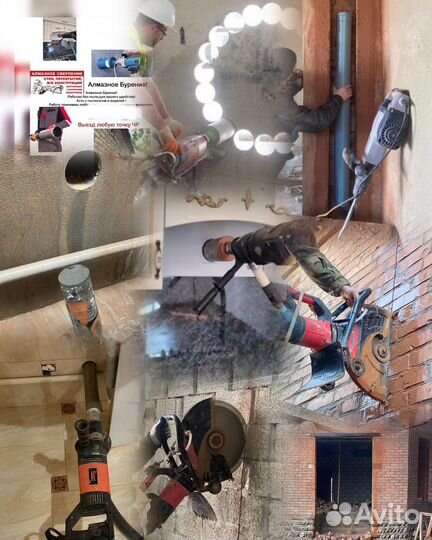 Алмазное бурение сверление отверстий резка