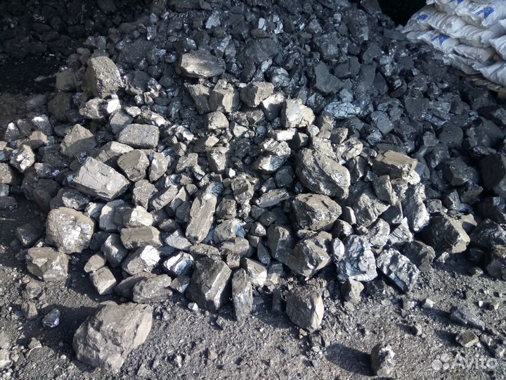 Каменный уголь