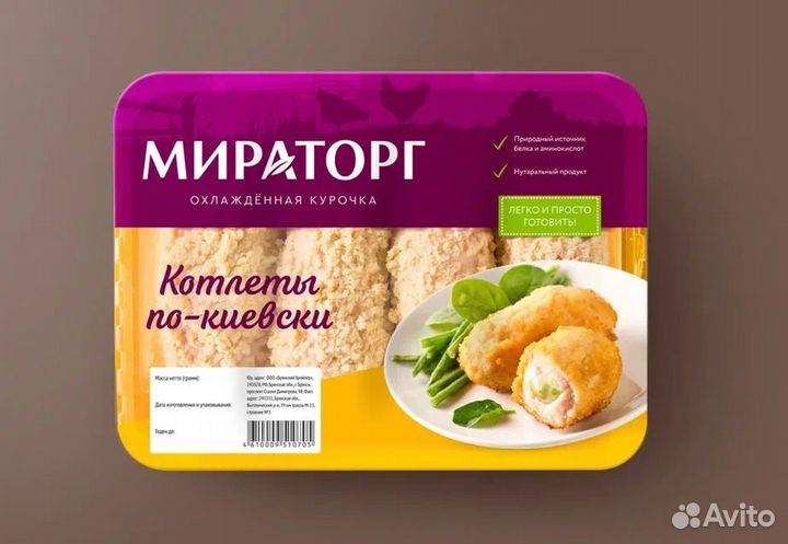 Работа Вахтой Орел. Сотрудник. 18 смен