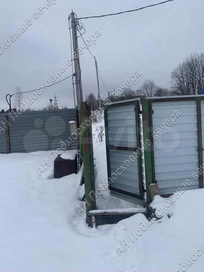 Участок 20 сот. (ИЖС)