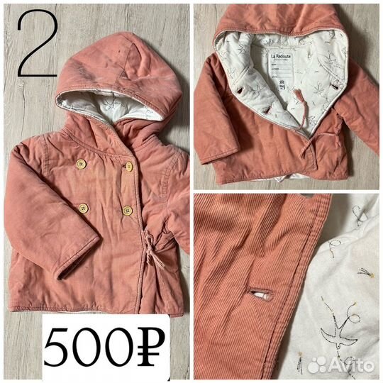 Куртки на девочку 80-86