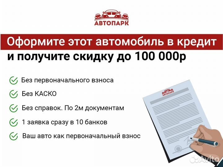 Renault Duster 2.0 МТ, 2020, 138 543 км