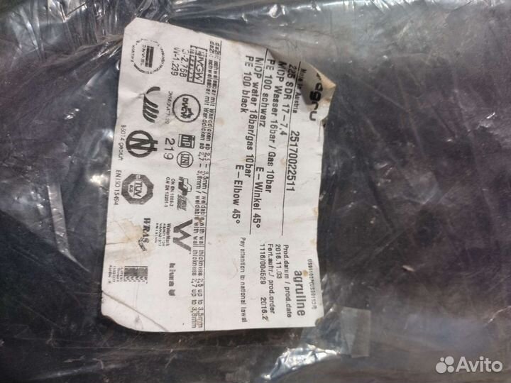 Отводы электросварные