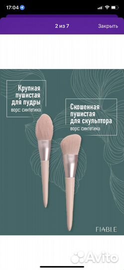 Новый набор кистей для макияжа 11 шт в чехле