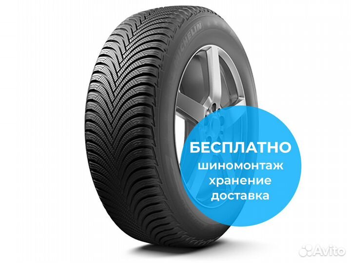 Michelin Alpin 5 215/65 R17 99H