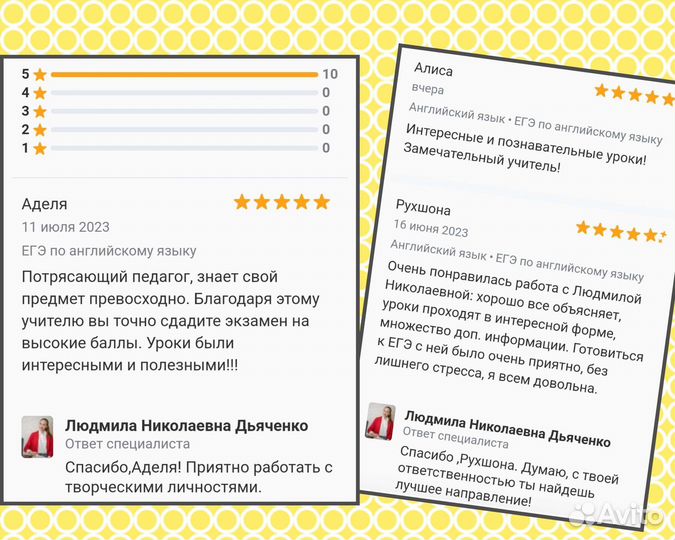 Репетитор по английскому языку егэ/огэ онлайн