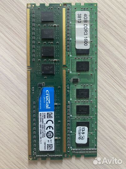 Оперативная память ddr3 8 gb 1600